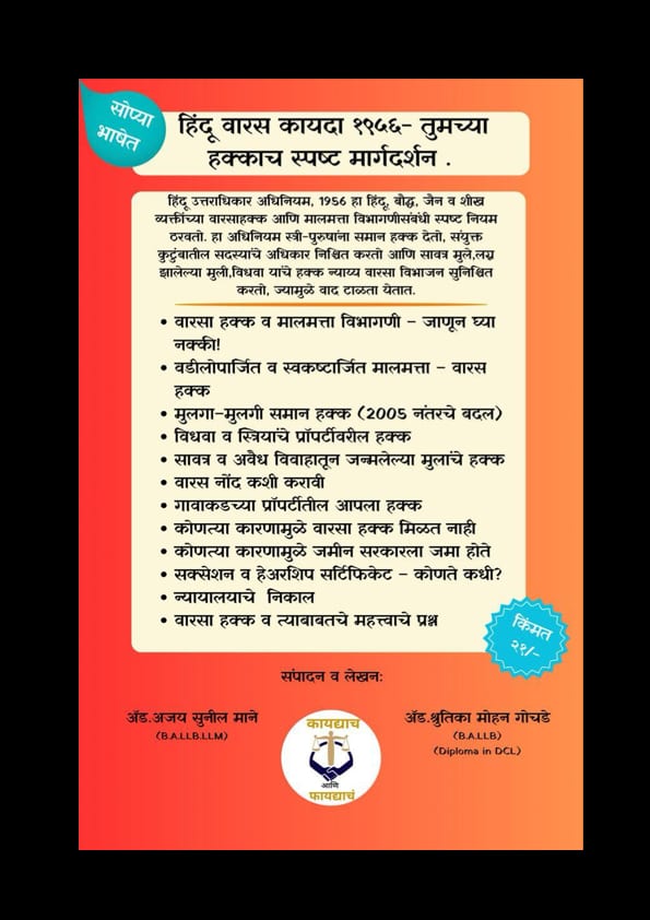वाटप प्रक्रिया, अर्ज व नमुने
